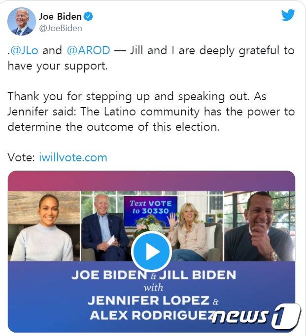 조 바이든 미국 대통령 당선인 트위터 갈무리.  © 뉴스1