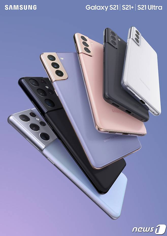 삼성전자가 새로운 플래그십 스마트폰 갤럭시S21 시리즈 3종의 예약판매를 시작한다고 밝혔다. © 뉴스1