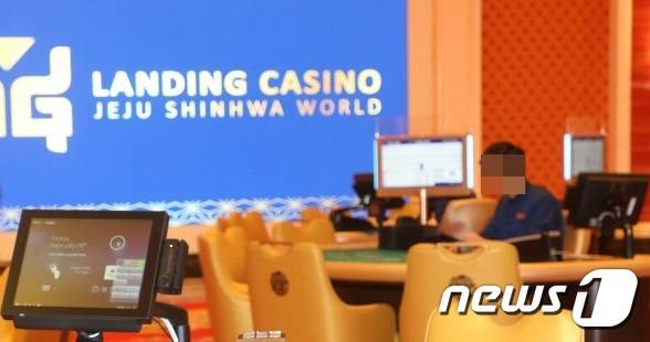 랜딩카지노 © 뉴스1
