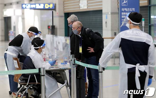 자료사진. © News1 이성철 기자