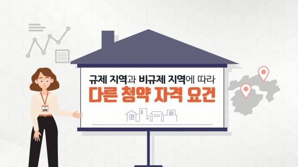 e편한세상 가평 퍼스트원 썸네일. [사진=DL이앤씨]