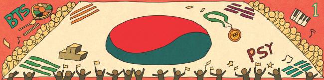 한류에 열광하는 세계인들. 일러스트 | 김상민 기자