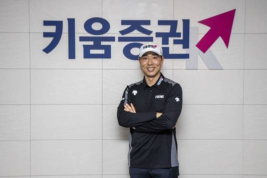 배상문이 키움증권과 메인스폰서 계약했다. 사진=키움증권 제공