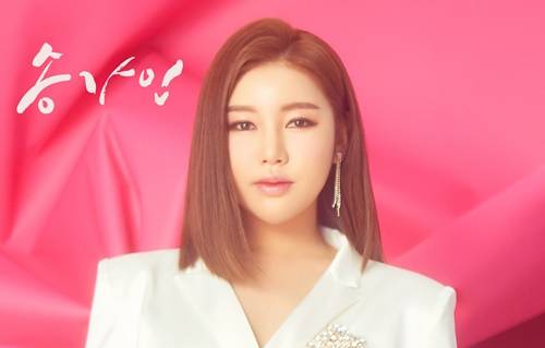 송가인 사진=포켓돌스튜디오