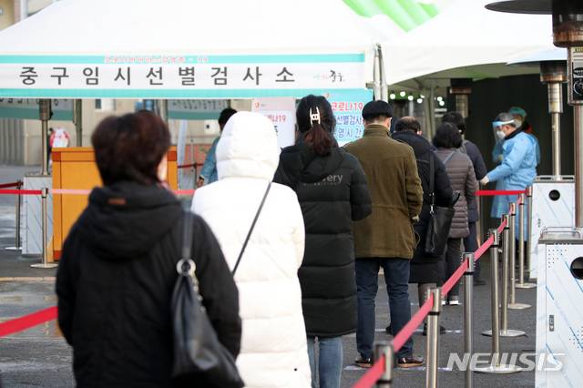 [서울=뉴시스]김선웅 기자 = 524명의 신규 코로나19 확진자가 발생한 14일 오전 서울역 광장에 설치된 중구 임시 선별검사소에서 시민들이 검사를 받기 위해 줄을 서고 있다. 2021.01.14. mangusta@newsis.com