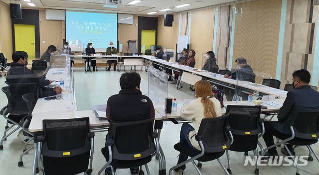 [전주=뉴시스]윤난슬 기자 = 전북 전주시가 사회적경제기업에서 생산된 제품을 지역 마트에 입점 시켜 안정적인 판로 확보를 돕기로 했다.(사진=전주시 제공)