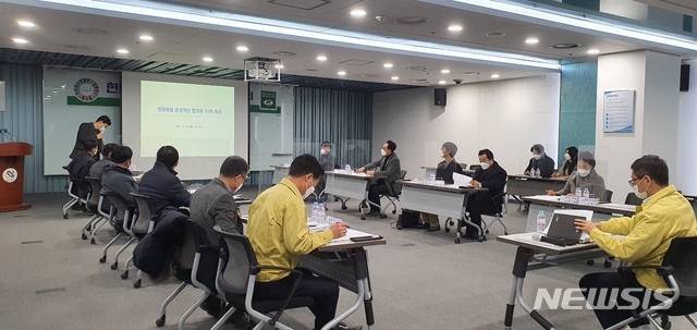 [당진=뉴시스]이종익 기자 = 15일 오전 충남 당진시청에서 제10차 현대제철 환경개선 협의회가 열리고 있다. (사진=당진시 제공)  photo@newsis.com