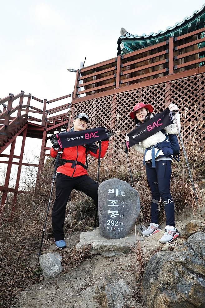 덕적도 BAC 인증지점인 비조봉 정상에 선 지형준씨와 변별씨. 비조봉 표지석은 밧지름해변 방향 초입에 있다.