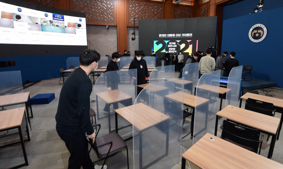 문재인 대통령의 신년 기자회견이 18일 예정된 가운데 15일 청와대 춘추관에 기자회견장이 차려지고 있다. 2021.1.15 도준석 기자 pado@seoul.co.kr