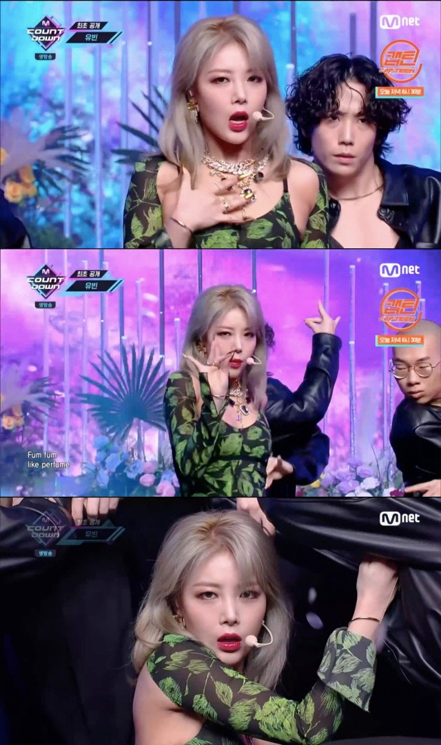 Mnet ‘엠카운트다운’ 캡처