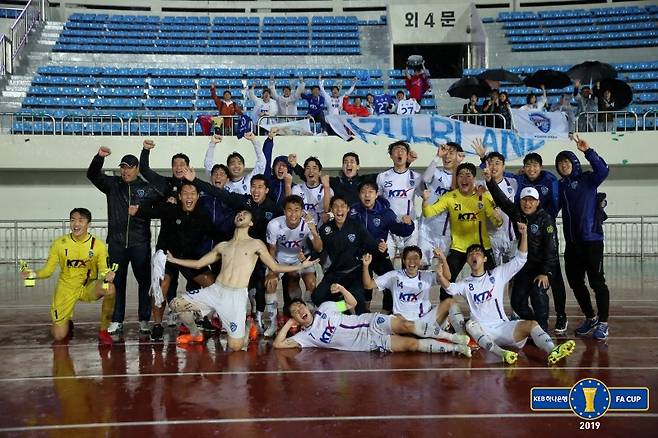 ▲ 201년 K3리그(3부리그) 대전 코레일은 FA컵 결승에 올랐지만, 축구 안에만 열기가 머물렀다. 지역인 대전광역시에서는 큰 화제가 되지 못했다. ⓒ대한축구협회