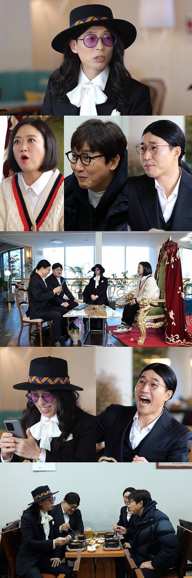 ▲ 제공|MBC '놀면 뭐하니'