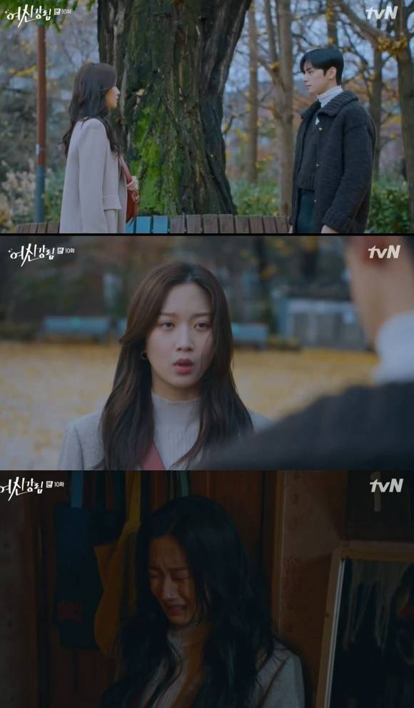 /사진= tvN 드라마 '여신강림' 방송 화면