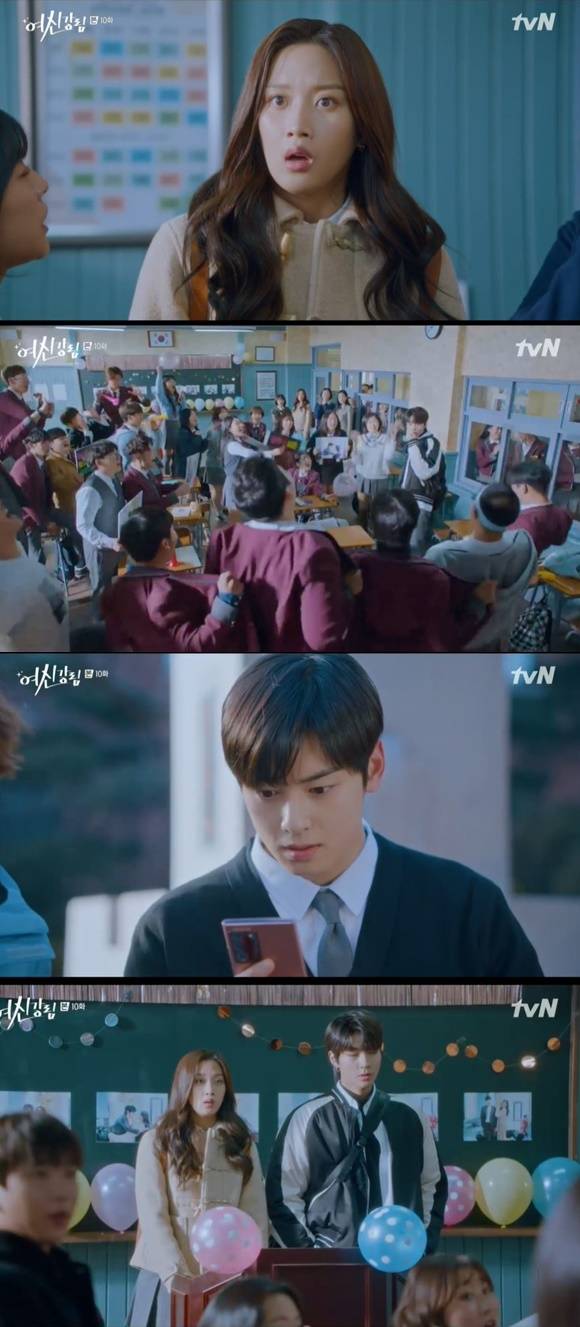 /사진= tvN 드라마 '여신강림' 방송 화면