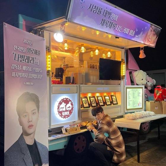 송강 /사진=송강