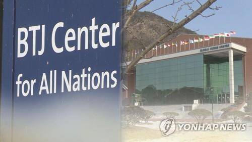 BTJ 열방센터 (CG) [연합뉴스 TV 제공. 재판매 및 DB금지]