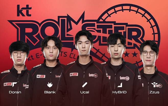 kt 롤스터.