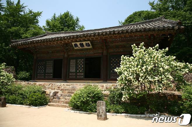 정방산 성불사 응진전 전경. 고려 말에 건립됐고, 우리나라 최고 목조전각의 하나로 꼽힌다. (미디어한국학 제공) 2021.01.09.© 뉴스1