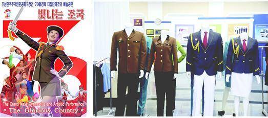 2018년 공화국 창건 70주년 기념 대집단체조와 공연예술 《빛나는 조국》의 선전화 속 의상들(좌), 2017년 국가산업미술전시회에 출품된 의상도안 실현작들(우) <사진 출처 : 북한 홍보매체 우리민족끼리(2018), 서광(2017. 4.)>