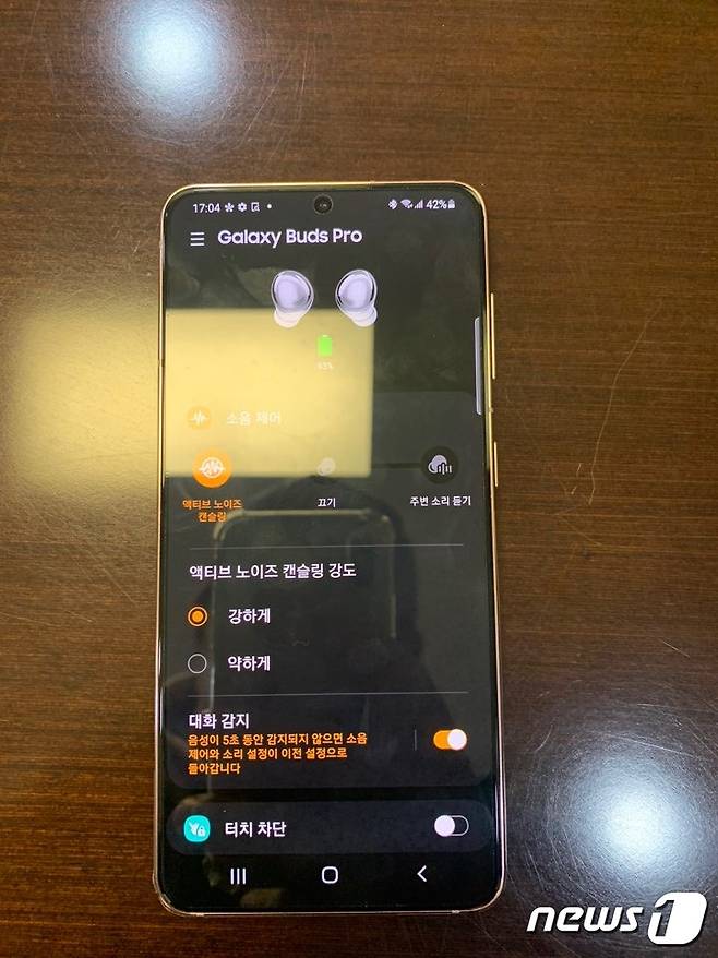 삼성전자의 새로운 무선이어폰인 '갤럭시버즈 프로'는 액티브노이즈캔슬링 강도와 주변음 소리 크기를 조정할 수 있다.  © 뉴스1