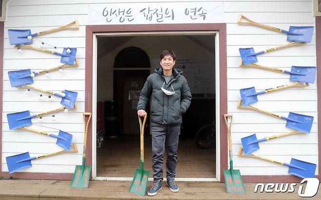 글로벌제주문화협동조합 이성빈 대표이사가 글제문 캠프에서 포즈를 취하고 있다.2021.1.16 /뉴스1© News1