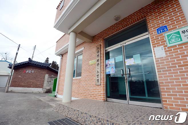 코로나19 연쇄발생의 근원지가 된 영암 관음사. 절 바로 옆으로 경로당이 위치해 있다.2021.1.16/뉴스1 © News1 정다움 기자