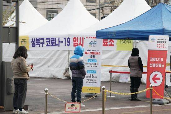 성북구청 바람마당 임시선별진료소