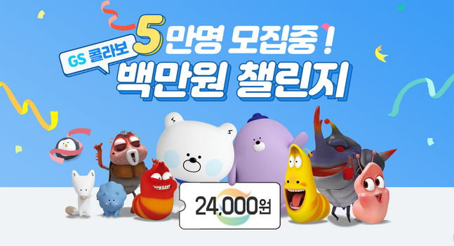 주요 시중은행들이 이색 예·적금 상품을 선보이고 있다.ⓒ신한은행