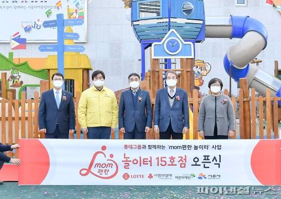 왼쪽부터 박춘호 시흥시의장, 임병택 시흥시장, 고수찬 롯데지주 부사장, 이제훈 초록우산 어린이재단 회장, 김연순 사회복지공동모금회 사무총장. 사진제공=시흥시