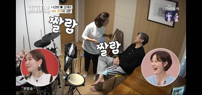 티브이 조선 제공