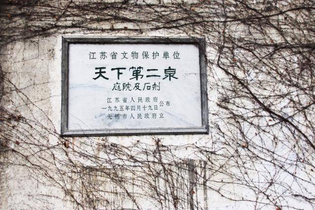 혜산고진의 천하제이천 표지. ⓒ최종명