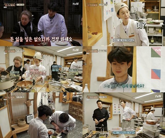 ‘윤스테이’가 임직원들의 빛나는 팀워크로 영업 첫날을 무사히 마쳤다. tvN 화면 캡처