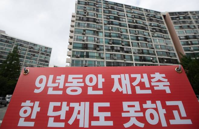 서울 강남구 은마아파트에 재건축 갈등의 내용이 적힌  현수막이 게시돼 있다. /사진제공=뉴스1