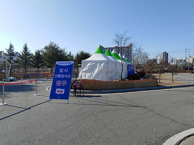 문산읍 행정복지센터 임시선별 검사소 전경. / 사진제공=파주시