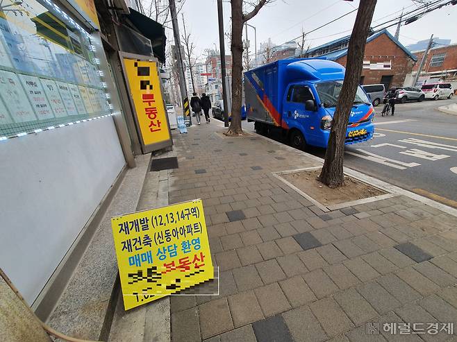 15일 공공재개발 시범사업 후보지로 꼽힌 영등포구 양평13·14구역. 이날 이 지역 공인중개사무소들에 따르면 매도물량이 전혀 나오지 않아 상당수 매수 희망자들이 발걸음을 돌렸다. [사진=이민경 기자]