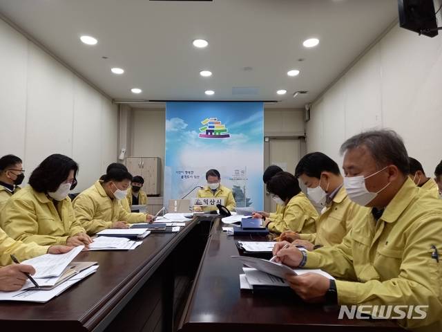 익산시 비상대책 간부회의