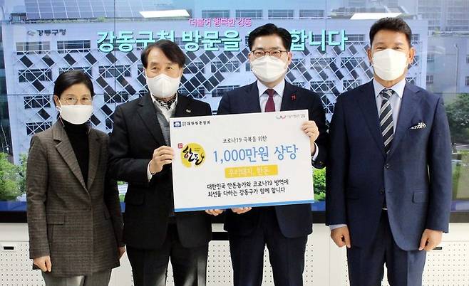 지난 1월 6일 서울 강동구청에서 진행된 강동구 보건소 의료진 대상 한돈세트 지원 기념식에 참석한 이향숙 강동구 보건소장, 하태식 한돈자조금 위원장, 이정훈 서울 강동구청장, 김구회 남북교류문화협회장(왼쪽부터)