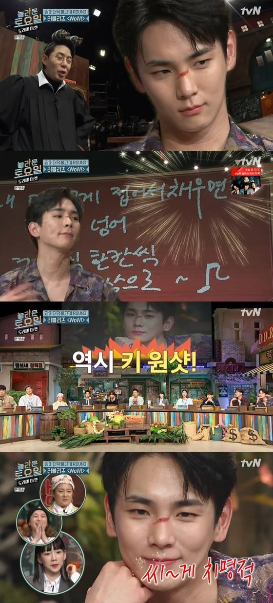 /사진=tvN '놀라운 토요일' 방송 화면 캡처