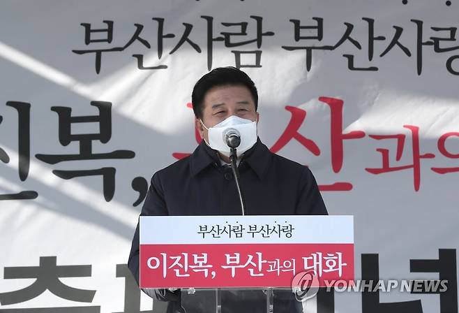 이진복 국민의힘 부산시장 예비후보 연합뉴스 자료 사진