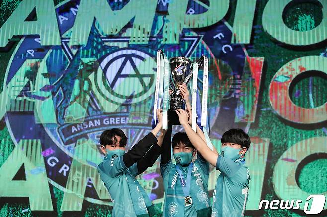 안산그리너스가 'eK리그 2020' 챔피언에 올랐다.(한국프로축구연맹 제공) © 뉴스1