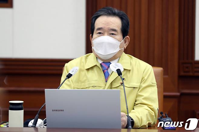 정세균 국무총리가 16일 오전 서울 종로구 정부서울청사에서 열린 신종 코로나 바이러스 감염증(코로나19) 대응 중앙재난안전대책본부회의에서 모두발언을 하고 있다. 2021.1.16/뉴스1 © News1 황기선 기자