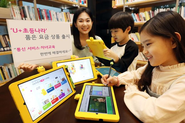 LG유플러스가 17일 초등학생 가정학습 콘텐츠 ‘U+초등나라’와 5G·LTE 통신 서비스를 함께 제공하는 요금 상품을 출시했다. 사진은 LG유플러스 모델들이 ‘초등나라팩’과 ‘LTE 초등나라 39 요금제’ 출시를 알리는 모습.ⓒLG유플러스