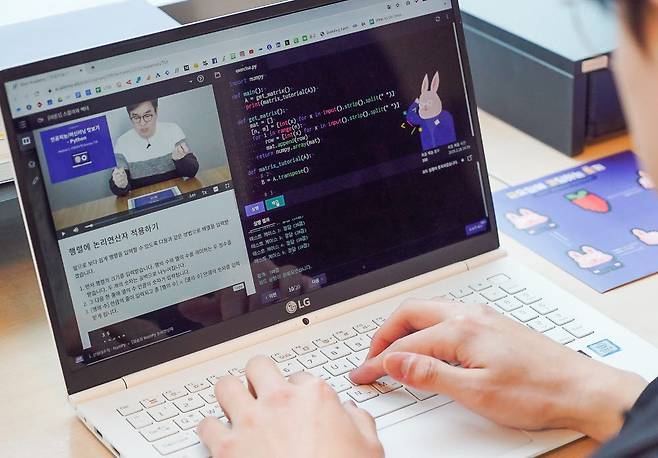 과학기술정보통신부와 정보통신기획평가원가 2021년도 제12기 SW마에스트로 과정에 참여할 연수생 150명을 1월 18일부터 2월 18일까지 모집한다. 사진은 기사 내용과 무관