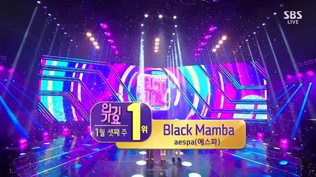 에스파가 SBS '인기가요'에서 '블랙맘바'로 1위를 차지했다. 방송 캡처