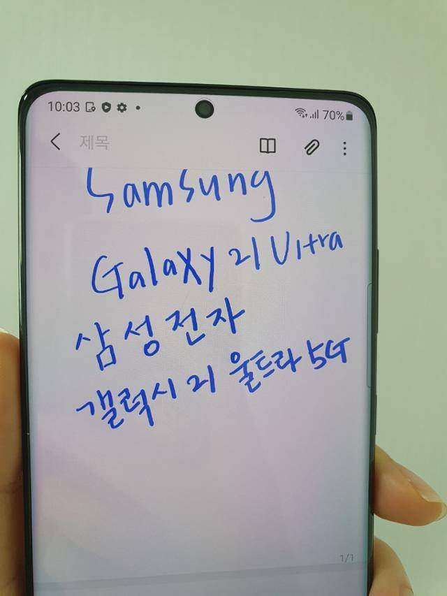 갤럭시S21 울트라는 갤럭시노트 시리즈에만 적용됐던 'S펜' 기능을 지원한다. 다만 제품 내 S펜을 보관할 수 있는 공간은 없으며, S펜도 별도 구매해야 한다. 안하늘 기자