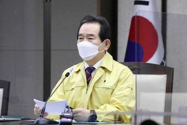 정세균 총리/사진=연합뉴스