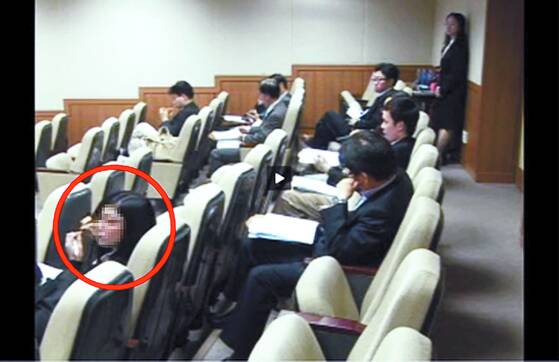 A screen capture of a video submitted by former Justice Minister Cho Kuk's wife Chung Kyung-sim to the prosecution in October 2019. Chung said that the woman encircled in the video is her daughter, attending a forum hosted by the Center for Public Interest and Human Rights Law at Seoul National University, one of the places where Chung said Cho interned at. The court ruled in December 2020 that the woman is not Cho Min. [YONHAP]