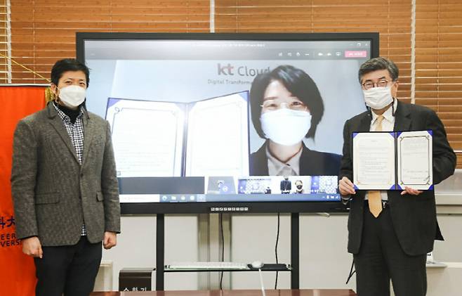 서울대 공대와 KT의 화상미팅을 통한 업무협약 체결식. 왼쪽부터 이재욱 서울대 공대 정보화본부장, 이미희 KT 클라우드/DX 사업본부장, 차국헌 공대 학장 [출처=서울대 공대]