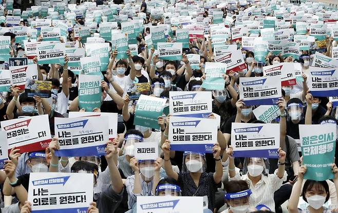 지난해 8월 집단휴진에 나선 대한전공의협의회가 서울 여의도 공원에서 집회를 열고 의대 정원 확대, 공공의대 설립 반대 등을 촉구하는 침묵 시위를 하고 있다. / 사진=뉴시스