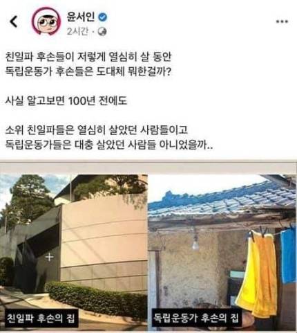 /사진=온라인 커뮤니티 캡처